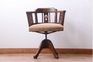 アンティーク家具　和製アンティーク　アーム付きのシックな回転椅子(3)