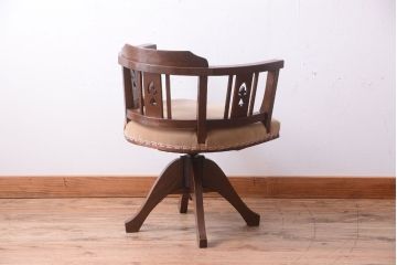 アンティーク家具　和製アンティーク　アーム付きのシックな回転椅子(3)