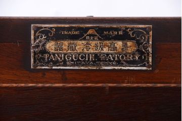 レトロ家具　昭和レトロ　ナラ材製のアンティーク冷蔵庫(冷蔵箱・氷冷蔵庫)(2)