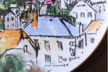 アンティーク雑貨　ノリタケ・飾皿・フランス シャルトル遠望・yukio・鵜飼幸雄
