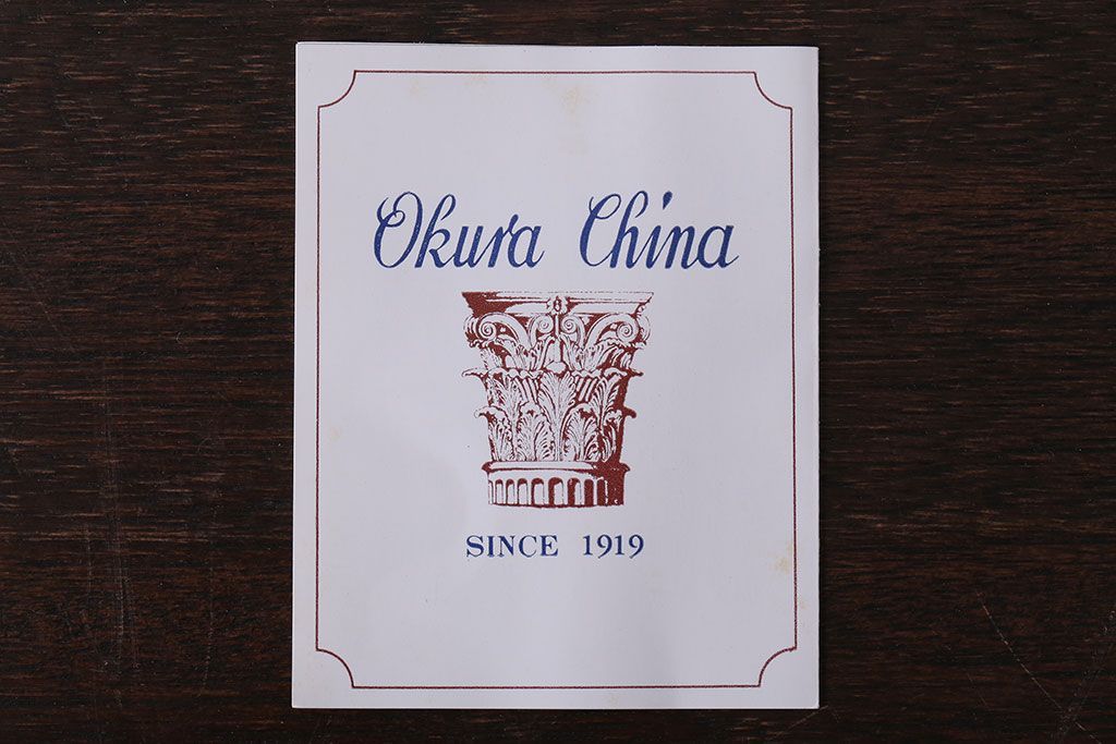 アンティーク雑貨　中古　大倉陶園(おおくらとうえん)　金彩　椿　23cm　花器(箱付き)