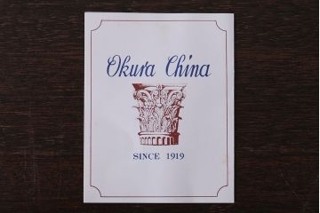 アンティーク雑貨　中古　大倉陶園(おおくらとうえん)　金彩　椿　23cm　花器(箱付き)