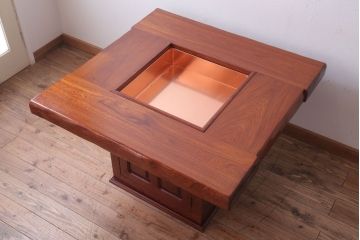アンティーク雑貨　中古　伝統木芸士　石橋武士作　欅製　炉付きテーブル(定価65万円)