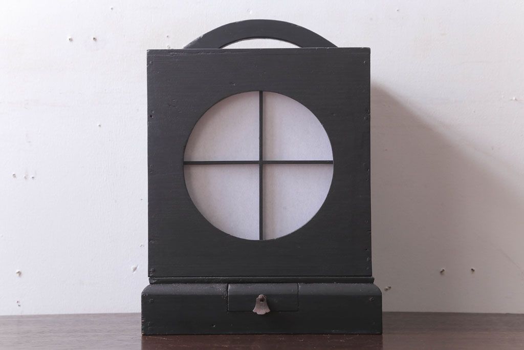 アンティーク雑貨　アンティークペイント　つや消しブラックの有明行灯