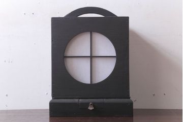 アンティーク雑貨　アンティークペイント　つや消しブラックの有明行灯