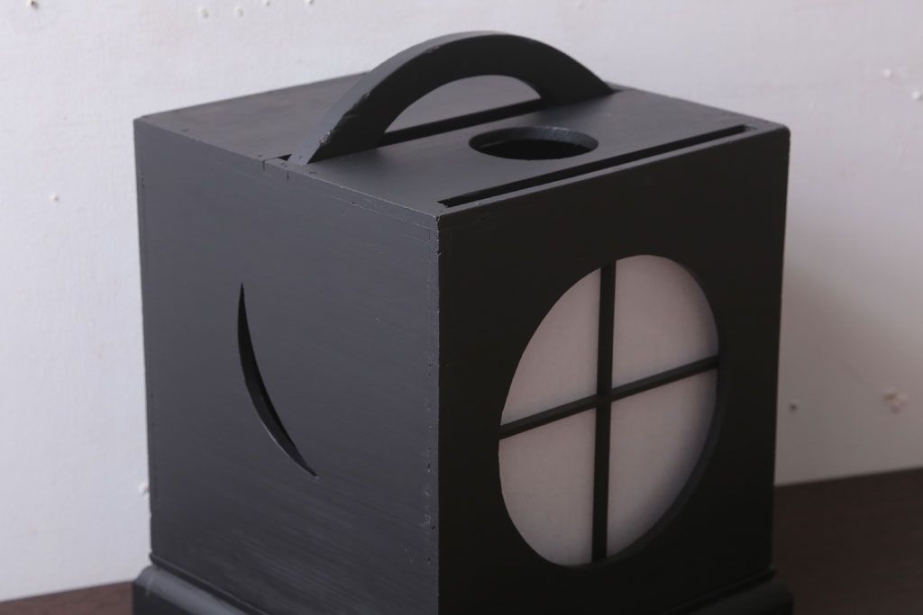 アンティーク雑貨　アンティークペイント　つや消しブラックの有明行灯