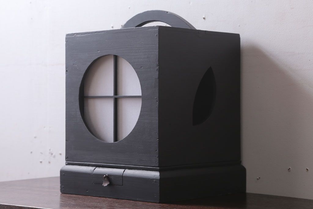 アンティーク雑貨　アンティークペイント　つや消しブラックの有明行灯