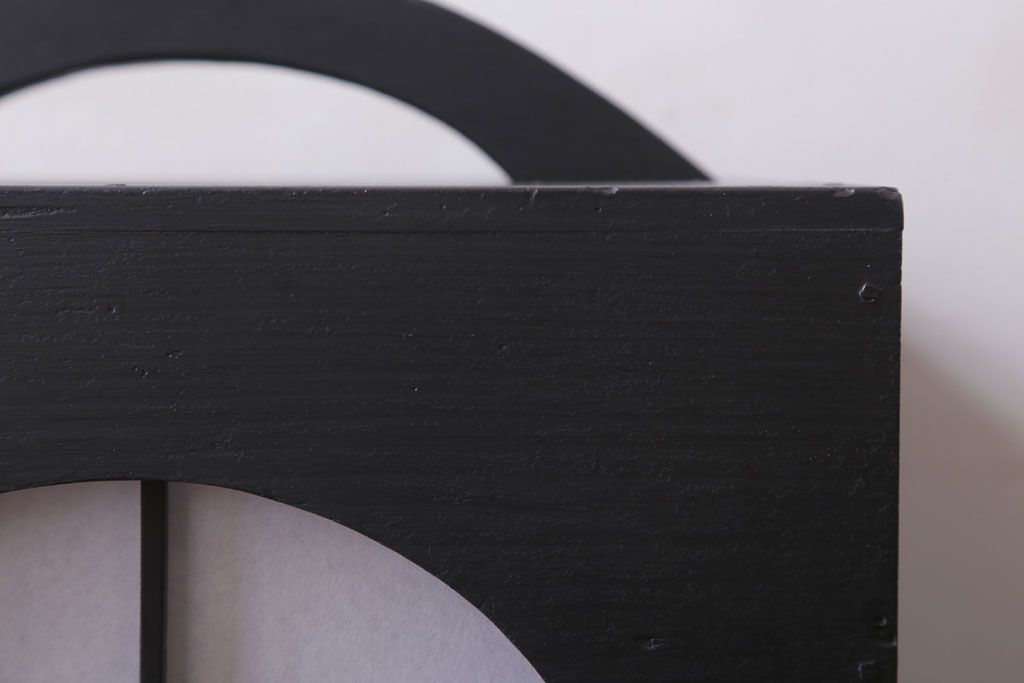 アンティーク雑貨　アンティークペイント　つや消しブラックの有明行灯