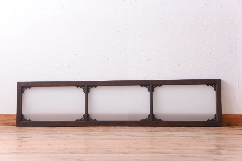 大正ロマン　すりガラス入り!上品な木製明り取り(2)