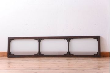 大正ロマン　すりガラス入り!上品な木製明り取り(2)