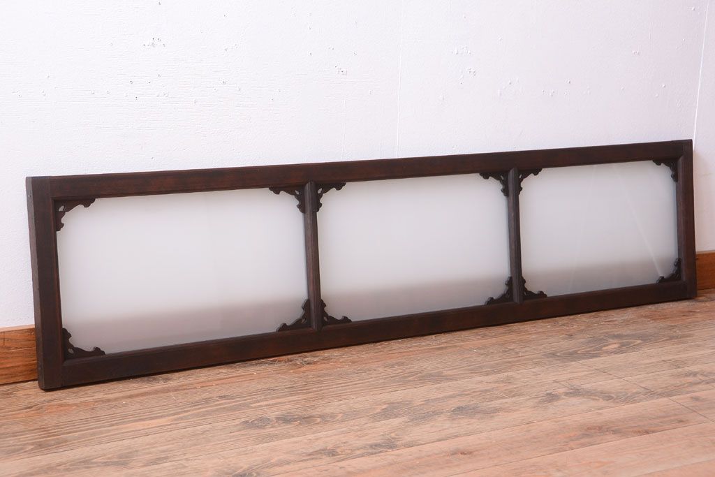 大正ロマン　すりガラス入り!上品な木製明り取り(2)