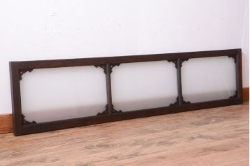 大正ロマン　すりガラス入り!上品な木製明り取り(2)