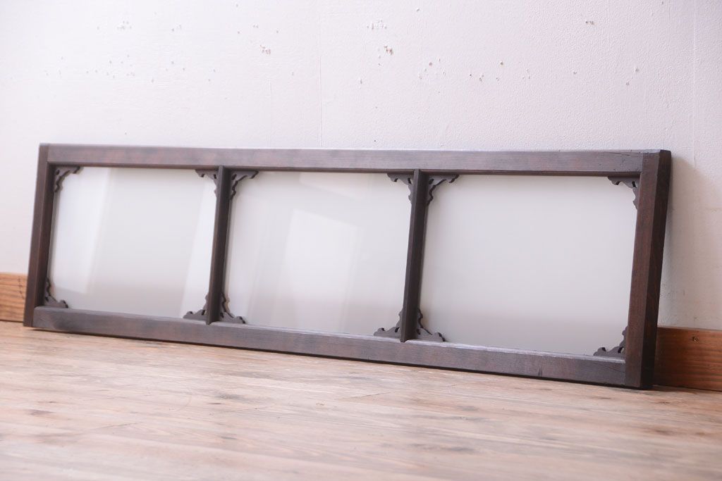 大正ロマン　すりガラス入り!上品な木製明り取り(2)