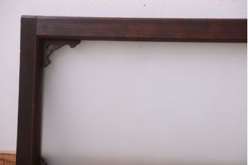 大正ロマン　すりガラス入り!上品な木製明り取り(2)