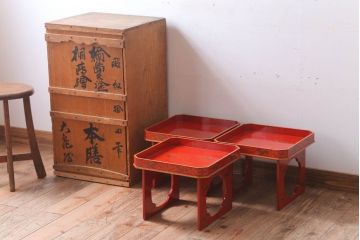 アンティーク雑貨　和製アンティーク　昭和十四年　輪島塗　桐蒔絵朱塗本膳3客セット