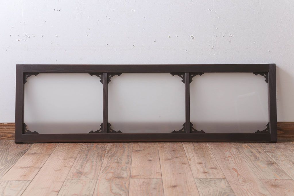 大正ロマン　すりガラス入り!上品な木製明り取り(3)