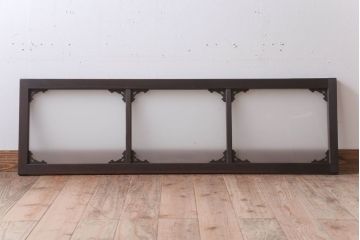 大正ロマン　すりガラス入り!上品な木製明り取り(3)