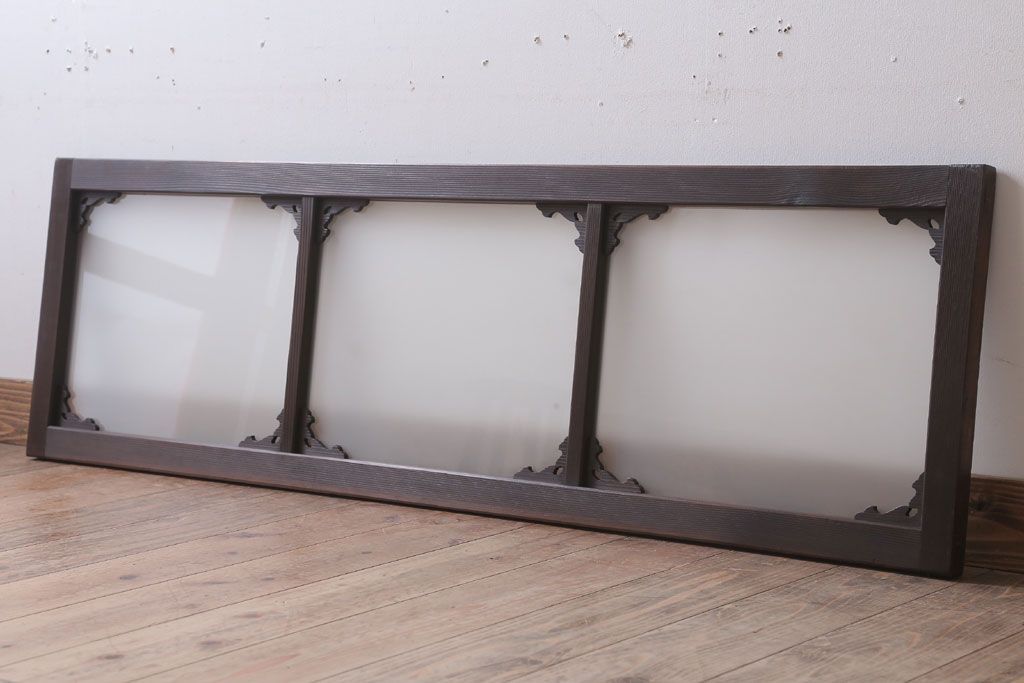 大正ロマン　すりガラス入り!上品な木製明り取り(3)