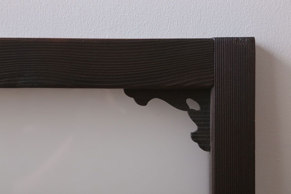 大正ロマン　すりガラス入り!上品な木製明り取り(3)