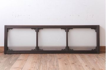 大正ロマン 上品な木製のすりガラス明り取り(1)