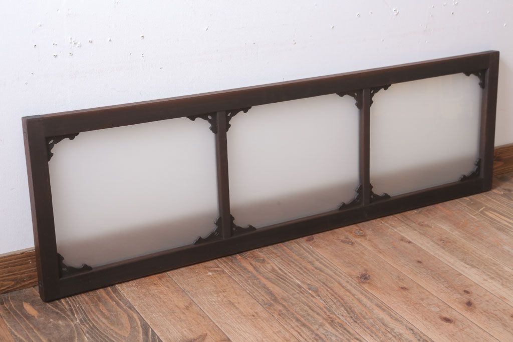 大正ロマン 上品な木製のすりガラス明り取り(1)