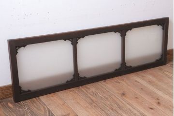 大正ロマン 上品な木製のすりガラス明り取り(1)