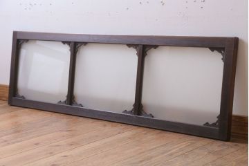 大正ロマン 上品な木製のすりガラス明り取り(1)