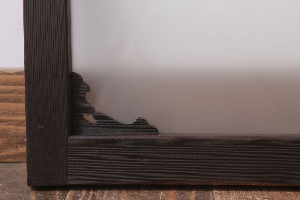 大正ロマン 上品な木製のすりガラス明り取り(1)