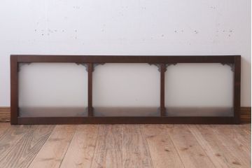 大正ロマン 上品な木製のすりガラス明り取り(1)