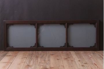 大正ロマン 上品な木製のすりガラス明り取り(2)