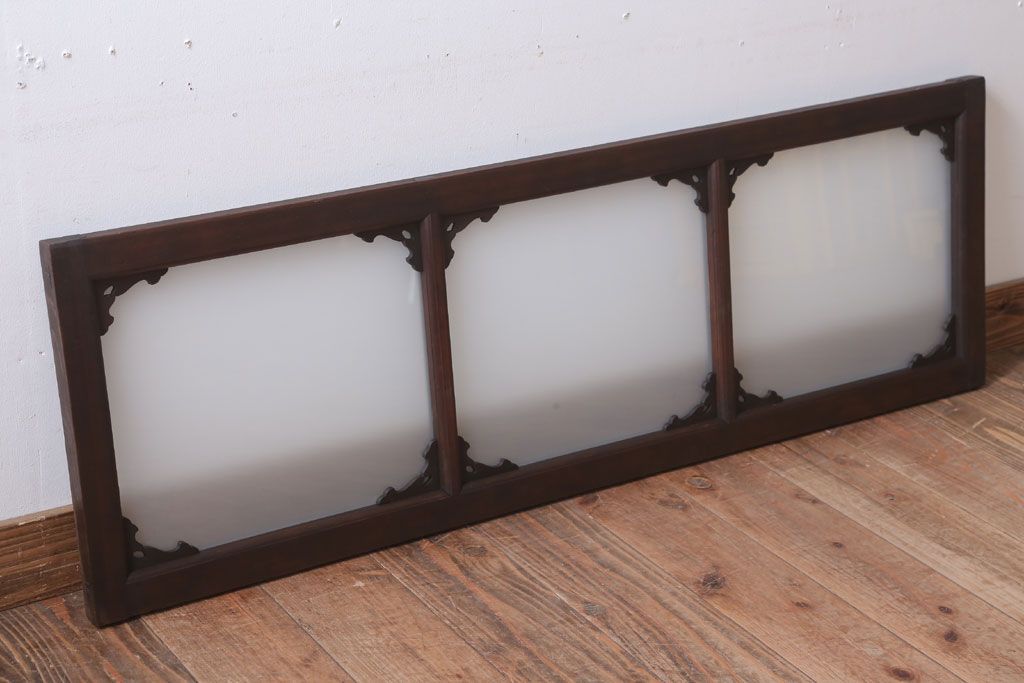 大正ロマン 上品な木製のすりガラス明り取り(2)