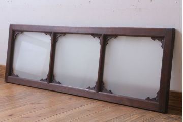 大正ロマン 上品な木製のすりガラス明り取り(2)