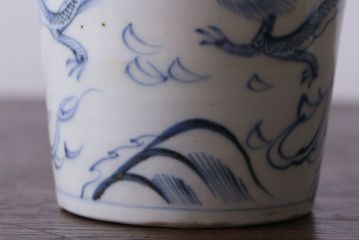 アンティーク雑貨　古民具・骨董　江戸後期　染付　雲龍図　蕎麦猪口4客セット