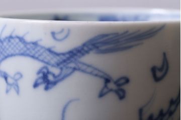 アンティーク雑貨　古民具・骨董　江戸後期　染付　雲龍図　蕎麦猪口4客セット