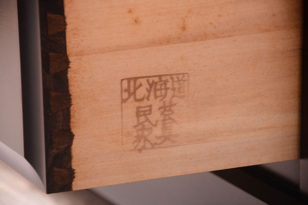 中古　北海道民芸家具　本箱(ブックケース)(2)