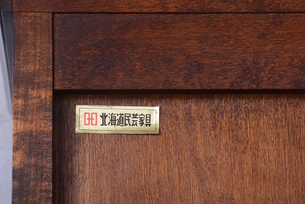 中古　北海道民芸家具　本箱(ブックケース)(2)
