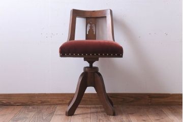 アンティーク家具　和製アンティーク　透かし彫り　古い木の回転椅子(回転イス)(2)