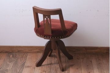 アンティーク家具　和製アンティーク　透かし彫り　古い木の回転椅子(回転イス)(2)