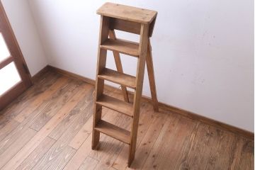 アンティーク雑貨　イギリスアンティーク　古い木のステップラダー(はしご・脚立)