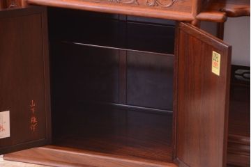アンティーク家具　在銘　通産大臣指定伝統的工芸品　大阪唐木指物　山下雄伴作　茶棚