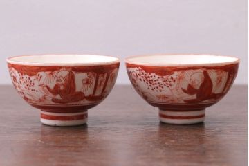 アンティーク雑貨　古民具・骨董　明治〜大正　九谷赤絵茶碗など3点セット