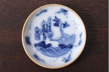 和製アンティーク　大正〜昭和初期　小皿5枚セット(1)