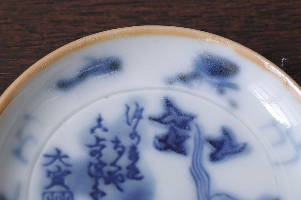 和製アンティーク　大正〜昭和初期　小皿5枚セット(1)