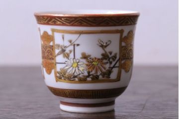 古民具・骨董　明治〜大正　九谷　上品な猪口(酒器)5客セット(1)