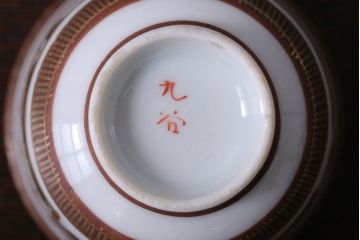 アンティーク雑貨　古民具・骨董　明治〜大正　九谷　上品な猪口(酒器)4客セット(2)