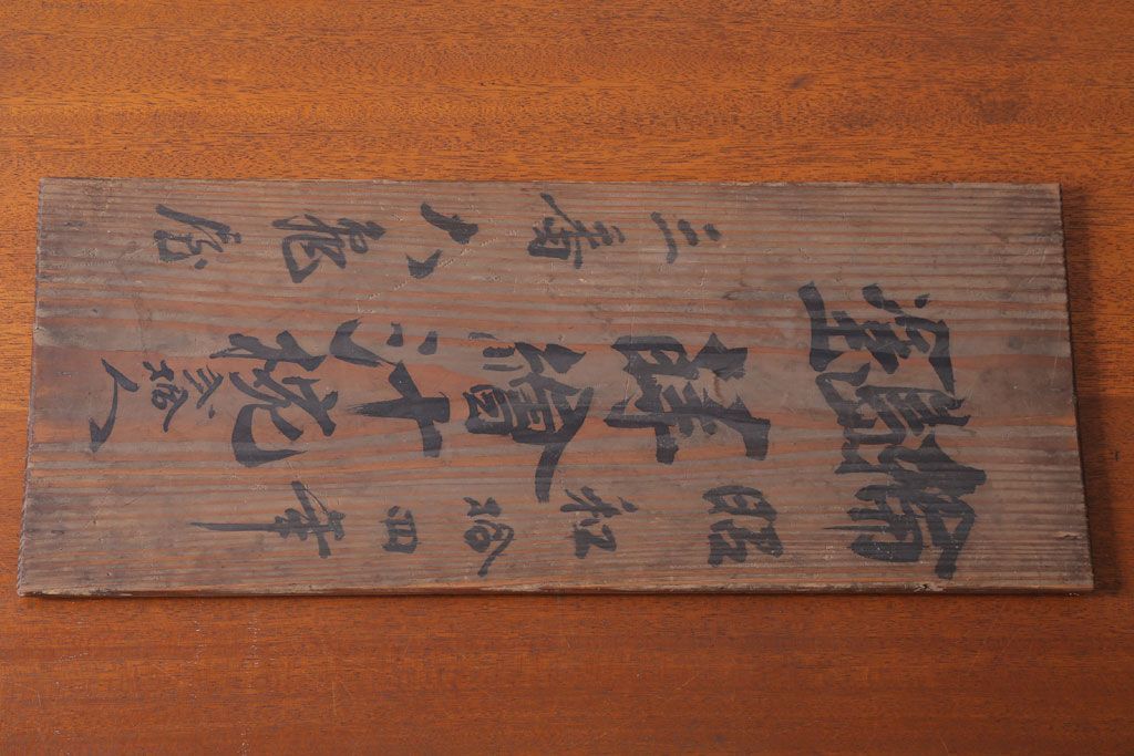 アンティーク雑貨　和製アンティーク　昭和十四年　輪島朱塗　桐蒔絵の木製椀10客(2)