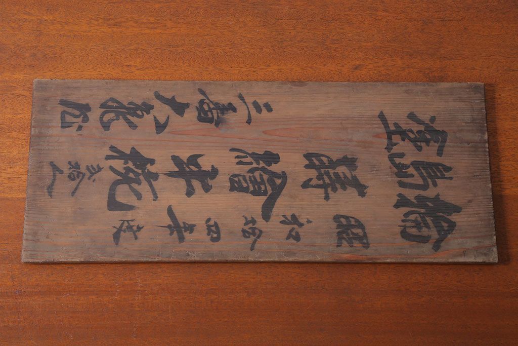 アンティーク雑貨　和製アンティーク　昭和十四年　輪島朱塗　桐蒔絵の木製椀9客