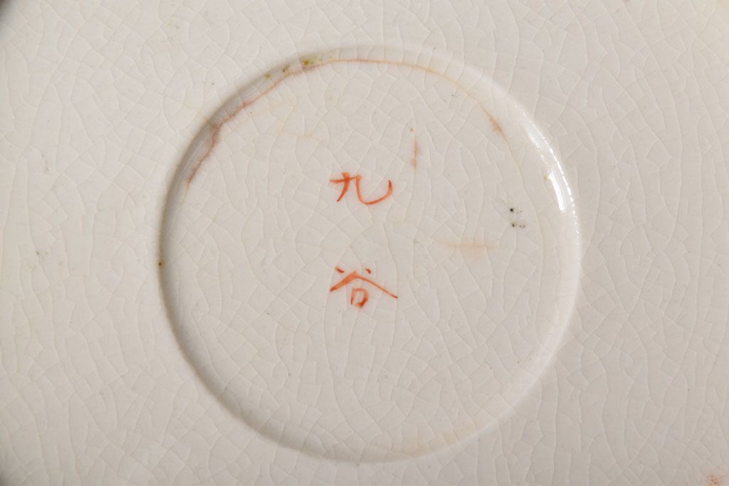 古民具・骨董　明治〜大正　九谷色絵なます皿6客セット