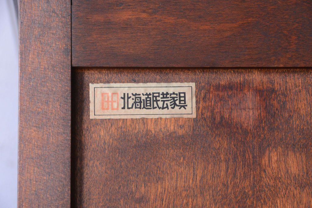 中古　北海道民芸家具　3段重ねチェスト(衣装箪笥・整理タンス・きものチェスト)