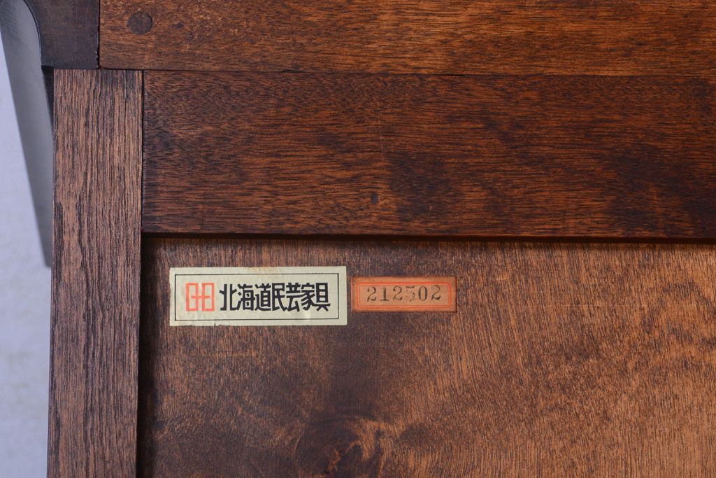中古　北海道民芸家具　大きな食器棚(カップボード・キャビネット)